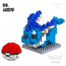 미니히어로 나노블록 모음 마블 어벤져스 원피스 포켓몹 아이언맨 스파이더맨 피카츄 뮤, 49. 샤미두