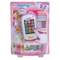 라푼젤 미미 전화기 교육발달 3살 4살 스마트폰 여아 장난감 휴대폰 완구 핸드폰 7세