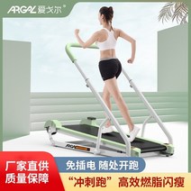 헬스장 무동력트레드밀 아파트 무소음 인클라인 런닝머신 가정용 저소음 워킹패드 Aegor 기계식 보행기 작은 남성과 여성 실내 초 접이식 무전원 피트니스, x3i Aurora Green Deluxe Edi
