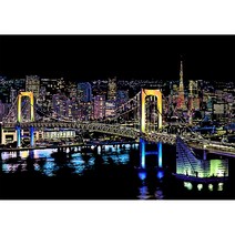 아트조이 DIY 스크래치 나이트뷰, B-05 도쿄 레인보우 브릿지