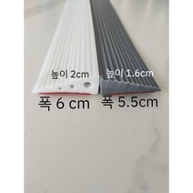 로봇청소기 경사판 턱 매트 문지방 문턱, 높이 1.6cm 노란색