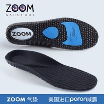 스커트 통기 리닝 16 실발깔창 십육 Retro 남해안 레트로키보드, 기본, C11-1 쌍방 zoom수입 poron-블랙업, T11-45