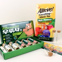 부모님 영양제 반전 용돈상자 어버이날 이벤트, 01.우뤼사