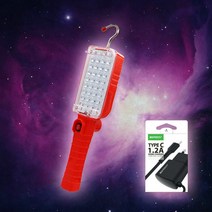 C타입 충전식 LED 작업등 작업 랜턴 조명 차량 정비등 강력 자석