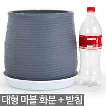 대형 마블 긴화분 1P - 화분 일자화분 인테리어화분 매장화분 사무실화분 야외화분 큰화분 실내화분 원형화분 시멘트느낌, 01_한성_A타입_그레이(받침O)_줄무늬마블