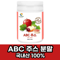 abc주스 분말 230g abc쥬스 abc주스먹는법 abc쥬스먹는법 abc주스분말 abc쥬스분말 abc주스가루 abc쥬스가루 abc주스파우더 abc쥬스파우더 파우더 가루 비트사과당근 사과비트당근 당근사과쥬스 비트사과주스 비트사과당근쥬스 아침건강주스 아침건강쥬스, 1병