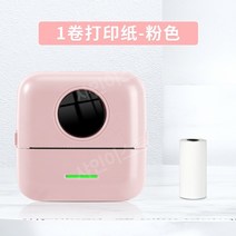 핸드폰 사진인화기 출력 폴라로이드 휴대용 미니 스마트폰 사진 프린트 프린터, 핑크 + 인쇄용지 1롤