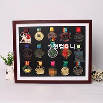 메달걸이 액자형 진열대 보관함 거치대 장식장 케이스, 20인치 (15메달)_액자색상_선택필수_호두나무프레임