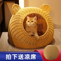 귀여운 냥이 강아지집 아지트 라탄하우스 고양이 숨숨집, 브라운+면패드