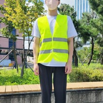 안전 작업복 조끼 배달 방역 야광조끼(형광색), 상품선택