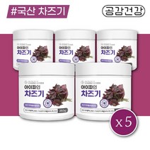 차즈기 차조기 추출물 5통 아미노산 음식 효능 트레오닌 페닐알라닌 메티오닌 액상