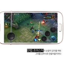 GAME 1+1 배그 브롤스타즈 스마트폰 조이스틱 컨트롤러, 단품, 단품