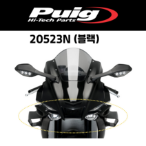 [PUIG 20523] YAMAHA YZF-R1 R1M (20-) GP 프론트 스포일러 20523 퓨익 야마하 R1 프론트 스포일러 GP, 20523A(블루)