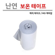 [MD 케미칼] 난연 매직 보온 테이프, 1개