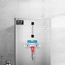 온수기 듀얼 온수디스펜서 커피숍 pc방 컴팩트, 100L 출수량 70L