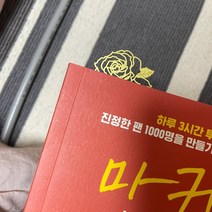 디자인 골드 북클립 성경 책갈피 금속 북마크 장미
