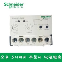 슈나이더 EOCR SE2-30RS 모터보호 전자식과부하 계전기, 1개