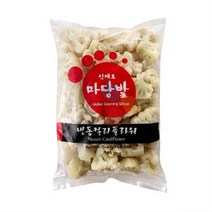 식재료마당발 냉동컬리플라워 행사용 1kg x 3봉, 3개