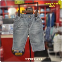 아동경량워싱5부스키니팬츠IKTH225S2동아쇼핑점