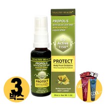 [사은품제공]호주 웰시헬스 프로폴리스 스프레이 30ml PROPOLIS 플로폴리스 면역력 알지알지몰 RZ, 상품수량, 3개