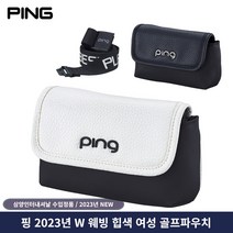 [삼양 정품] 23년 신상품 PING 핑 W 웨빙 여성 힙색, 단품