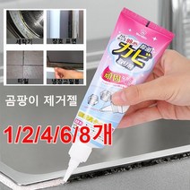 1/2/4/6/8개 곰팡이 제거젤 욕실 곰팡이젤 청소 세탁기 냉장고 주방 욕실 곰팡이 제거제, 2대 화공 곰팡이 제거 젤 1개입*3+3