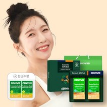 세노비스 수퍼바이오틱스 Lp299v 유산균 (60캡슐 60일분) 2통 + (미니)프로바이오틱스 2개 증정, 단일수량