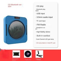 벽걸이 CD플레이어 벽 마운트 CD 플레이어 빈티지 앨범 인 DVD 디스크 블루투스 스피커, [03] WHITE