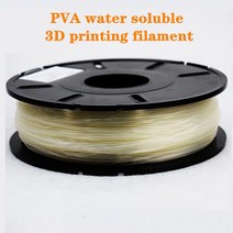 3D프린터필라멘트 PVA 필라멘트 3D 프린터 인쇄 0.5kg 1.75mm 1KG 지원 재료 수용성 폴리 비닐 알코올 베스, 01 1.75mm0.3kg