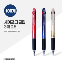 세이프티 클립 3색 0.5mm (에코 종이 케이스) X 100개 _ 677349EA, 본상품선택, 본상품선택