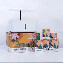 스마트 식물 수경재배기 제초매트 새싹 텃밭 온실 가정용 상추 재배기 미니 키트 채소기, 수지, Z233 스마트 수경재배기, 중등