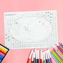 세계여행 컬러링맵 (국산 최신세계지도 A2사이즈) 백지도 색칠놀이, 단품, 단품