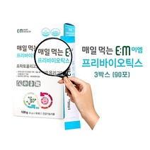 매일먹는EM 프리바이오틱스 유산균 프락토올리고당 아연 셀렌 EM미생물발효기술 유익균, 90포, 4g