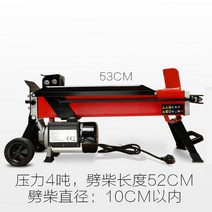 유압도끼 목재파쇄기 장작도끼 장작기계 장작패는기계 패는 통나무쪼개기 쪼개는기계 유압크라샤 신기 화동, 가전제품 4톤 53행정