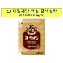 CJ제일제당 (1플러스1) 갈색설탕백설 3K 황설탕 CJ제일제당, 1개