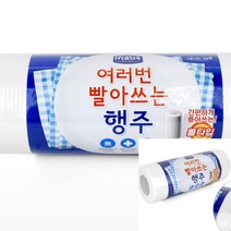 여러번 빨아쓰는 행주타올 롤형 25매 홍보용행주 빨아쓰는행주