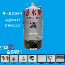 화목보일러 장작 바닥난방 별장 시골 화목난로 가정용 전원주택, 150kg