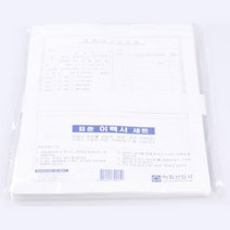 기본 이력서용지 회사지원서 표준양식 제출용규격종이 면접