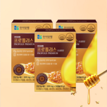호주산 그린 propolis 로얄제리 프로포리스 항산화