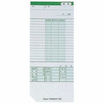 금고 출퇴근기록용지 NIPPO 5 6 7 갑 10개입