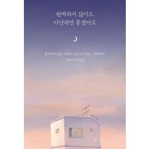 김효연감각이상 판매 TOP20 가격 비교 및 구매평