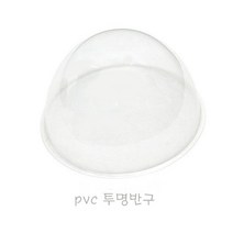 아이베이비아트 PVC투명반구(특대 대 중 소) 만들기재료 미술재료, (중)12cm