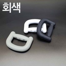 셀러프렌드수입 D 그립 실리콘 악력기 회색 (무소음악력기/손운동기구/실리콘악력기/전완근운동/체력측정/헬스소품/헬스/레저/스포츠 추천), 상세페이지 참조