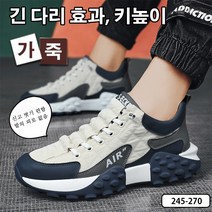 Prosekor 남자 고무 통굽 운동화 타이어 통굽 운동화 패션 코듀로이 운동화 내마모성/미끄럼 방지/가벼움