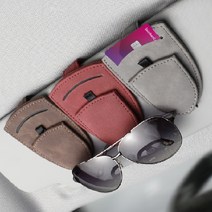 모아디어 차량용 선글라스클립 안경걸이 선글라스 거치대 케이스 선바이져, 그레이, 1개
