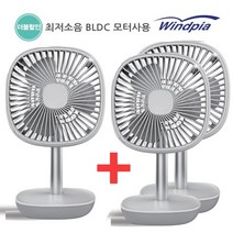 윈드피아 1+1+1 메이팬 WF-KAI03 무선선풍기 대용량 충전식선풍기, 화이트3