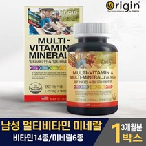 미국 직구 남성 멀티비타민 미네랄 영양제 종합 복합 비타민 VITAMIN 비타민B군 연질 캡슐 활력 항산화 영양보충 종합영양제 포맨 남자 중학생 고등학생 성인 직장인, 1개, 90캡슐