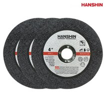 한신 4인치 절단석 EN12413 인증 그라인더날 (50장), 4인치 1.2T (50장)