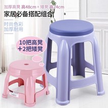 유아 보조 실외 어린이 야외용 프라스탁의자 1인용 좌식 프라스틱 튼튼한 야외, (10+2)홈세트