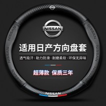 닛산 알티마 큐브 SUV 전용 핸들커버 자동차 휠 카바, 어두운 보라색